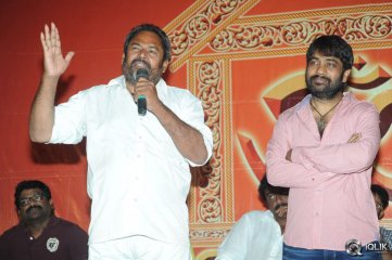 Rey Movie Pawanism Song Launch